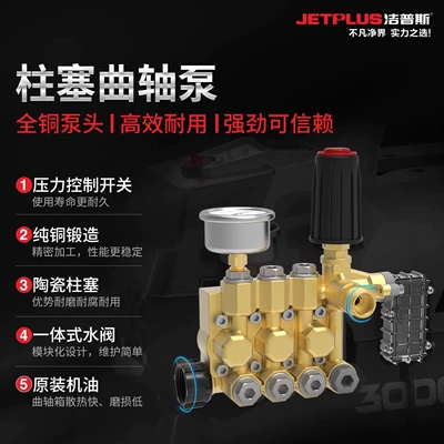 Car Washing Machine 220 Water: Car washing machine