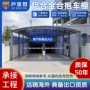 出入口地下户外铝合金雨棚