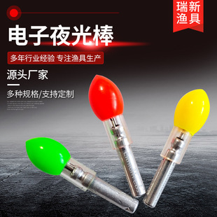 Bold luminous stick eye-catching bean luminous head electronic night fishing float led lamp holder sea pole slightly drift tail light electronic drift