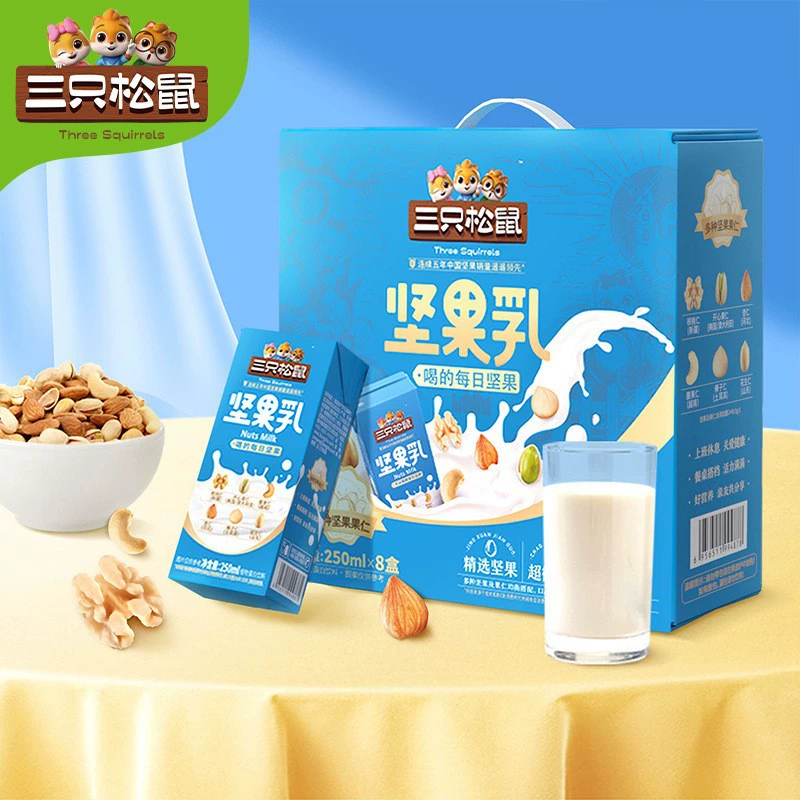 [Three Squirrels_Nut Milk 250 мл × 8 коробок] Напиток с растительным белком, ореховое молоко, миндаль, целая коробка
