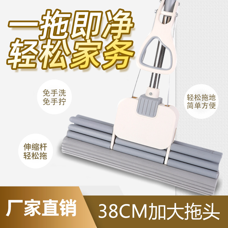 38CM三排超强吸水PVA胶棉拖把 滚轮挤水拖把 可伸缩不锈钢杆
