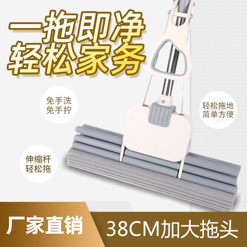 38cm three-row super absorbent PVA collodion mop roller squeezing mop retractable stainless steel rod 38cm three-row super absorbent PVA collodion mop roller squeezing mop retractable stainless steel rod