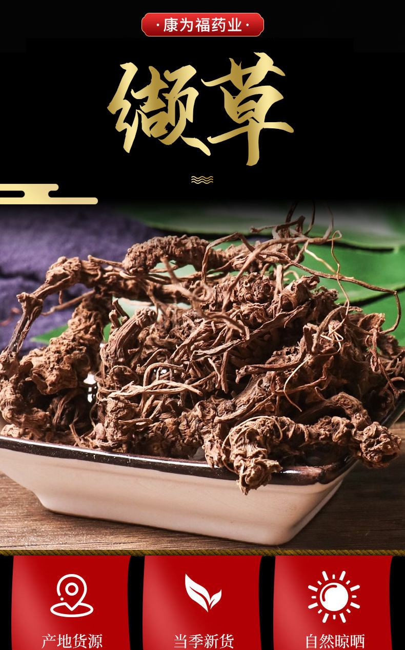 Valerian Root (Valeriana officinalis) — Dried Root Herb for Calming Teas & Decoctions overview
