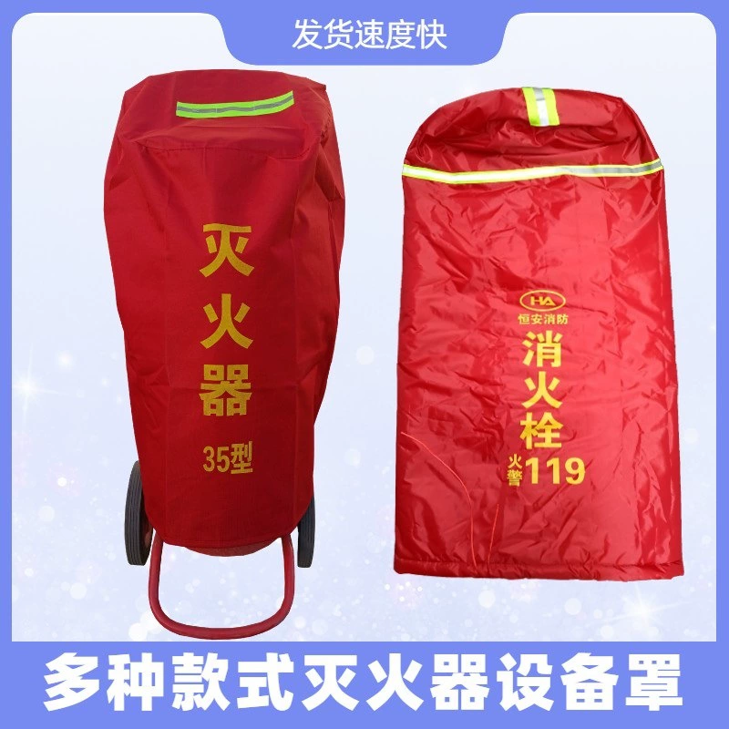 35 устройств 50 защитная крышка противопожарный гидрант водонепроницаемый солнцезащитный крем теплоизоляционный тележка типа огнетушитель зацепленный на открытом воздухе