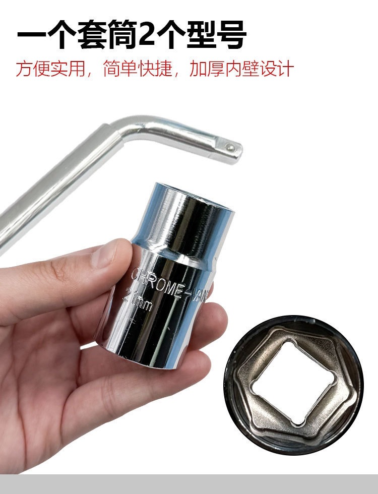 Car Tire Wrench, Car Telescopic Wrench, Tire Repair Tool, Socket Wrench