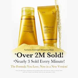 姜黄胶原蛋白撕拉面膜Turmeric OvernightWrapping Peel Off Mask