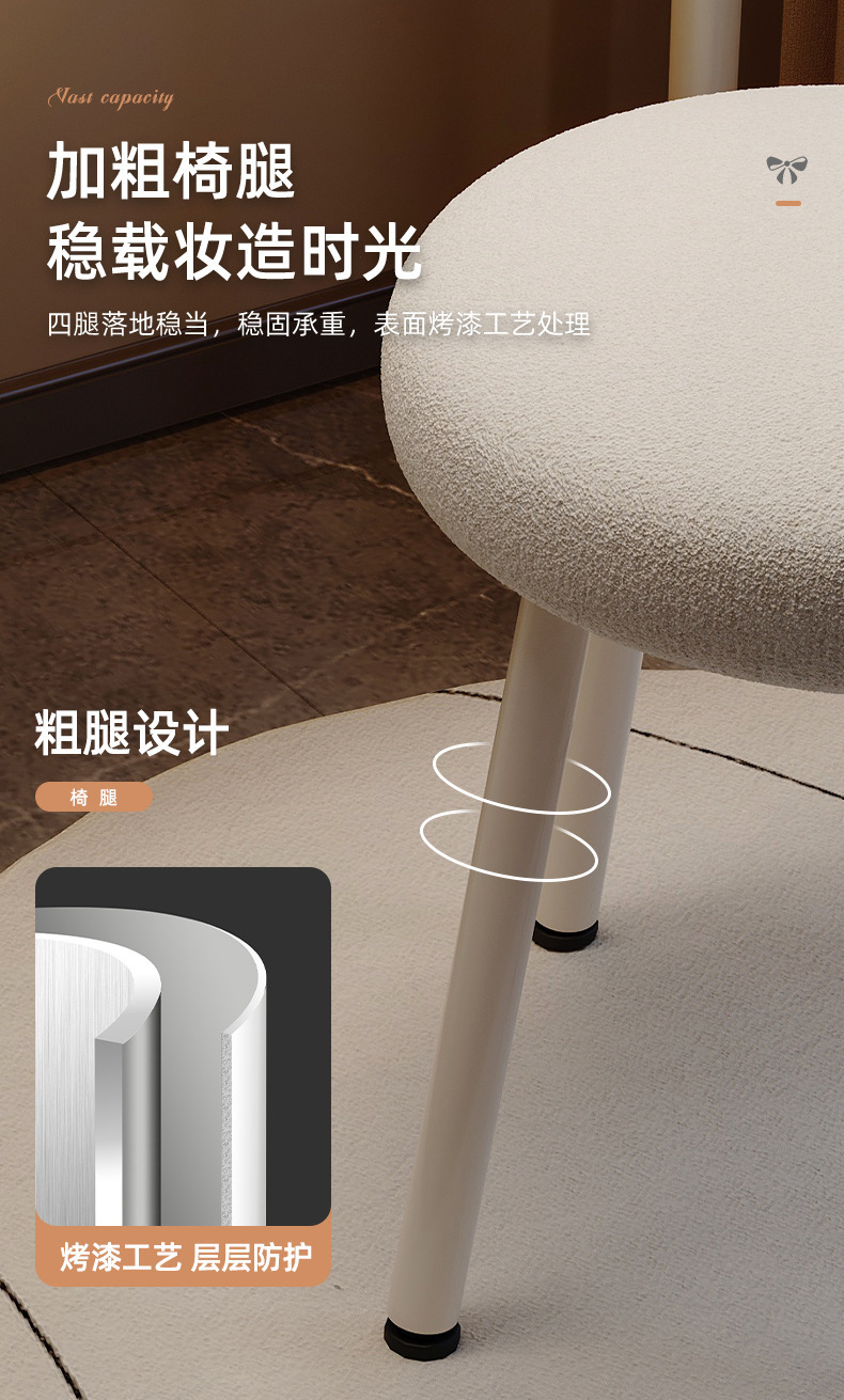 复制_奶油风化妆椅卧室网红主卧靠背设计师高级感.jpg