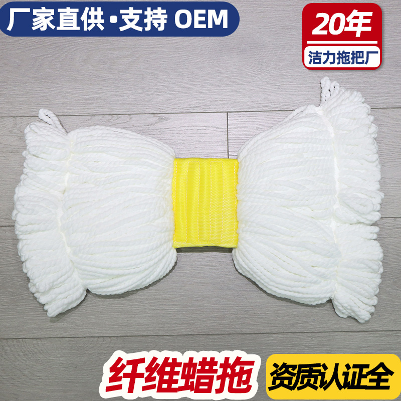 可定制夹头工厂超细纤维蜡拖可拆换布高吸水工业商用拖把蜡拖水拖