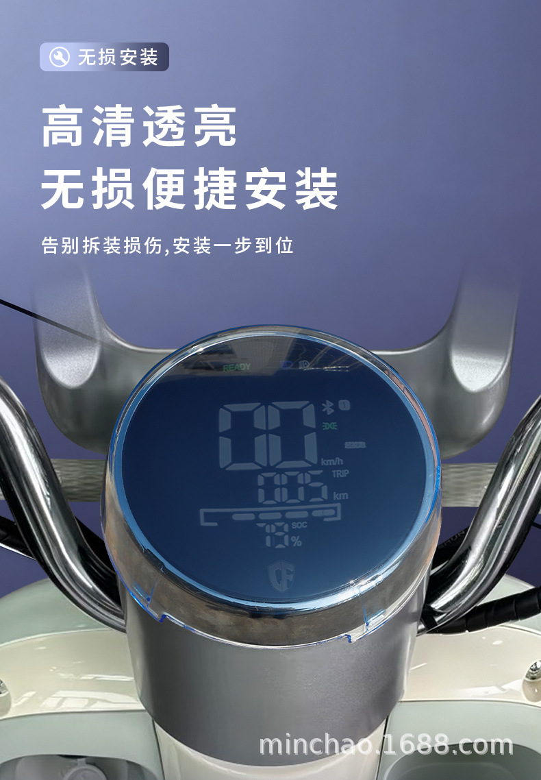 Electric Vehicle Instrument Panel Cover Suitable for Tailg Athens Eb Screen Waterproof Cover Hd Central Control Instrument Film Decorative Accessories