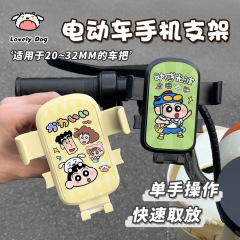 卡通电动车支架电瓶车外卖手机导航减震支撑架多功能带挂钩支架女