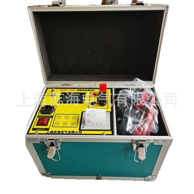 SXHL-100A回路电阻测试仪