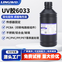 �羳����uv�z�Ʊ����ßo�ۏ�����ɸ�͸����Ӳ�����S�oӰ�z���z