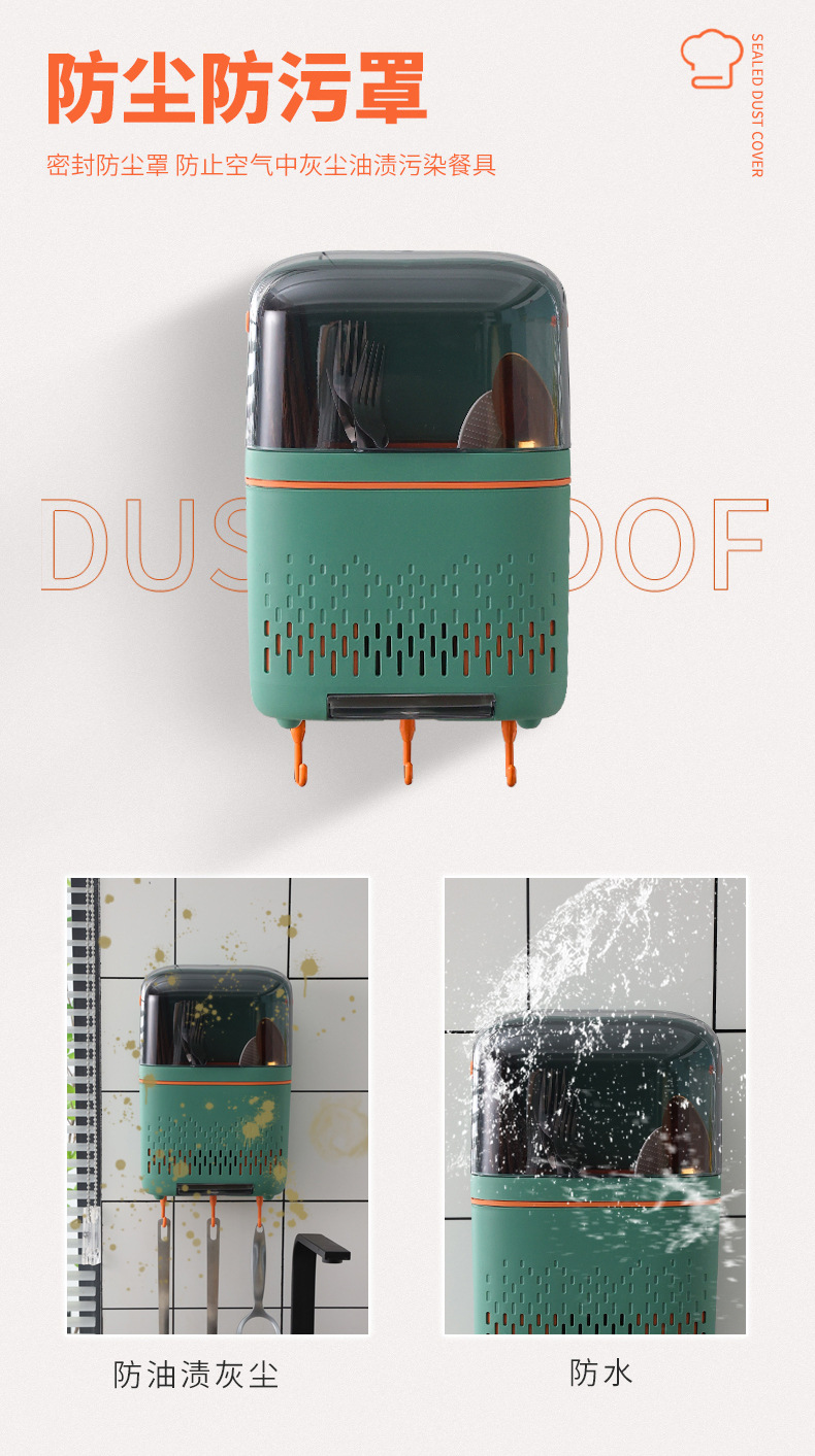 6600、6601筷笼详情二稿_03