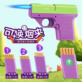 打火机;充电打火机;烟盒