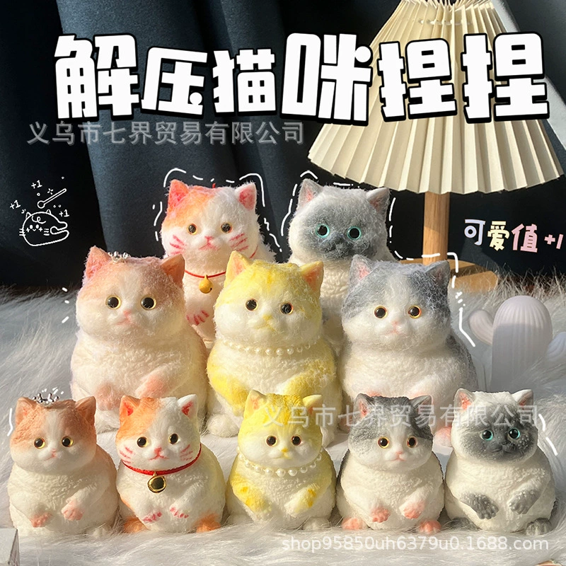 Симулятор кошки щепотка девушки маленькая кукла толстая кошка декомпрессионная бионическая кукла милая маленькая игрушка животного