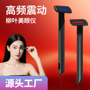 Eye Beauty Device Ems Microcurrent Eye Massage Beauty Device Heated Eye Cream Introduction Device 7-Color Light Skin Rejuvenation Device