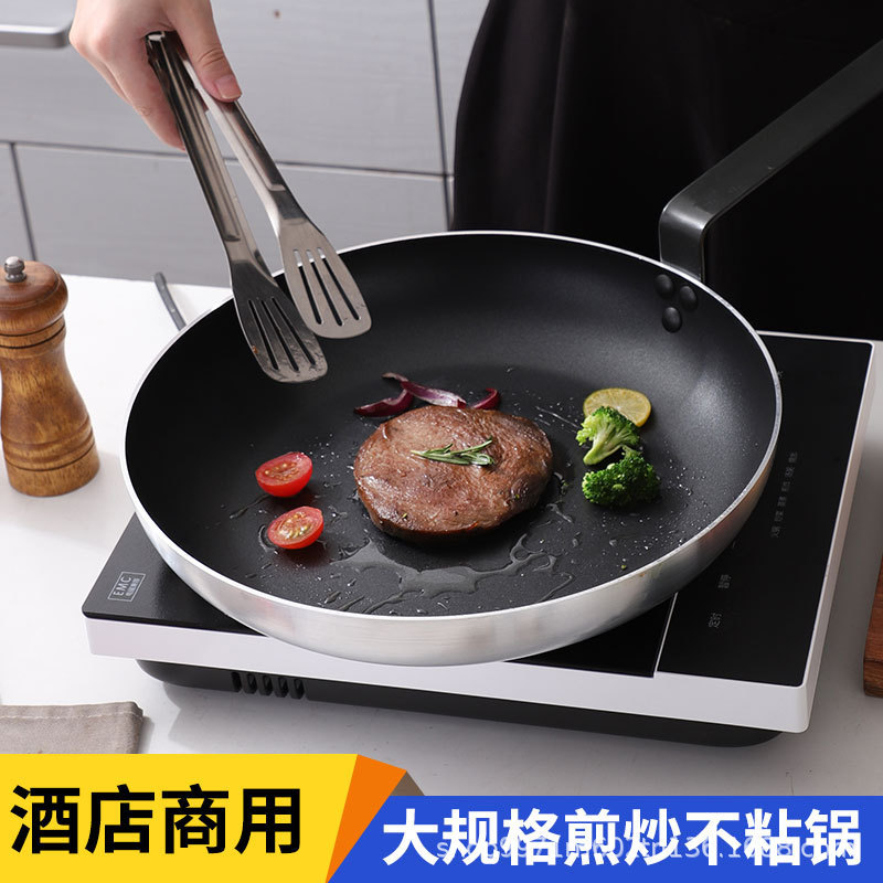 붙지 않는 스테이크 오믈렛 팬 Yichule 프라이팬 팬케이크 팬 대형 상업용 12-40cm 가스 스토브 적합