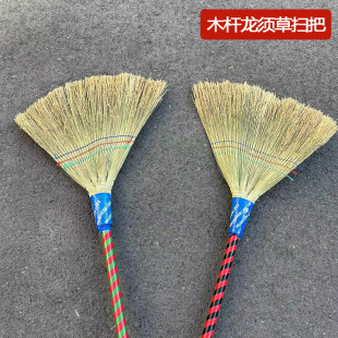净苗龙须草扫把硬扫帚单个家用木杆笤帚大扫把小笤帚扫院子条帚-阿里巴巴