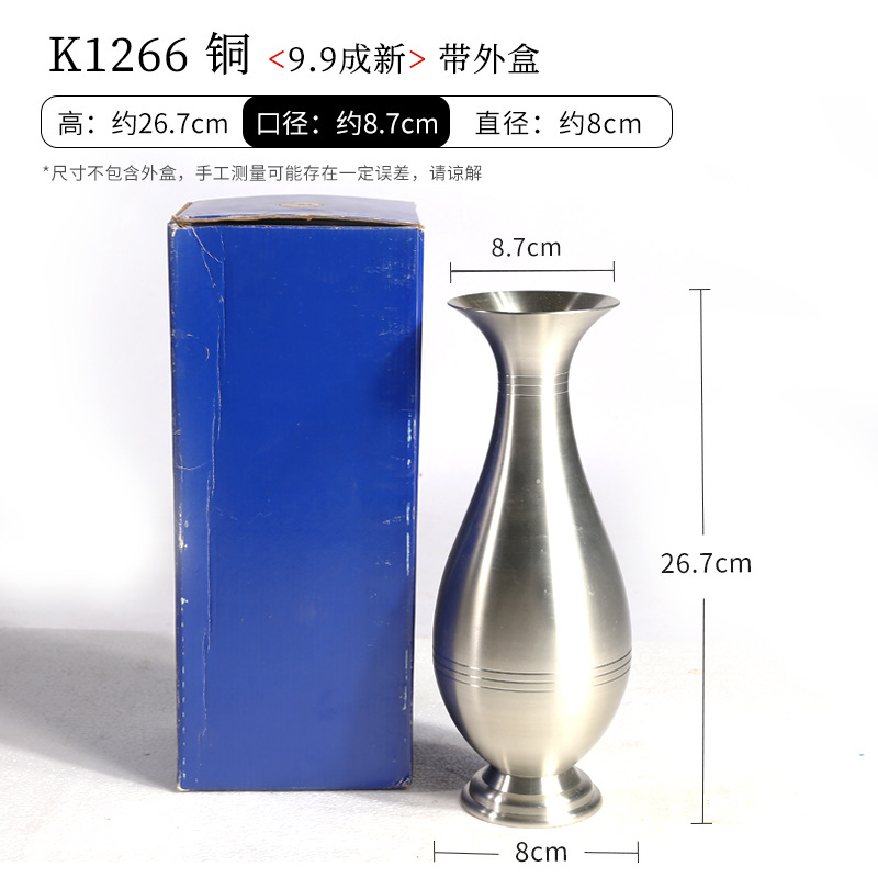 K1266 bronze ware