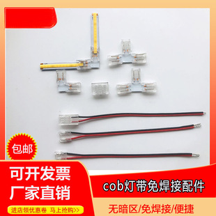 cob���l�⺸�ӟo���^�D���^�����ͨT��ֱ��L�ε͉�24V12V�􎧶�