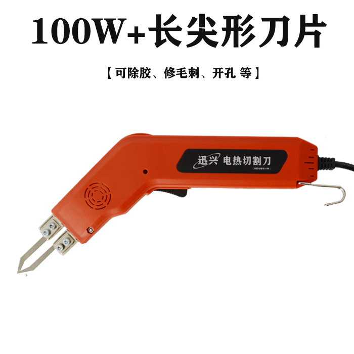 Los fabricantes suministran cuchillo de calefacción eléctrica cuchillo de corte caliente de espuma cuchillo de corte de plástico de tela de cuerda cuchillo de corte en caliente eliminación de pegamento KT cuchillo de corte