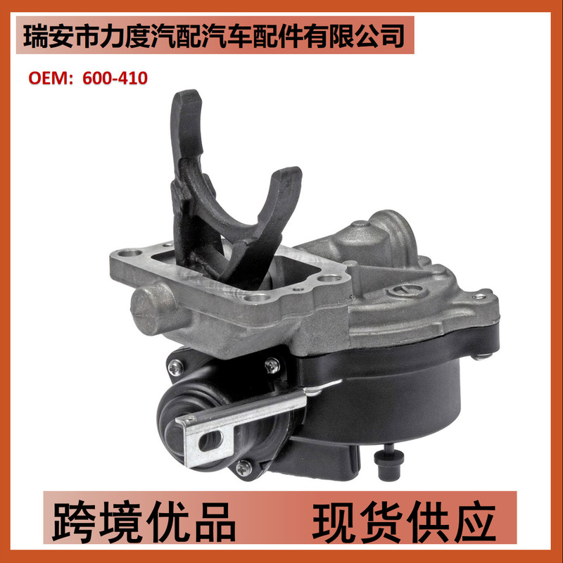 Dorman 600-410 front four-wheel drive differential vacuum pump