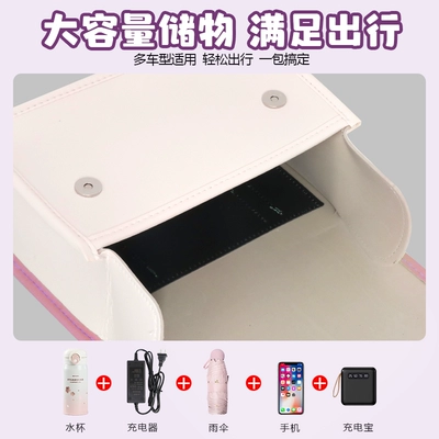 Pocket, Rear Storage Bag, Decorative – Electric car tail box
