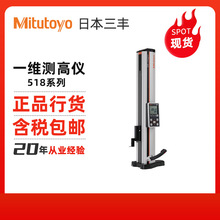 Mitutoyo/S 518ϵ ߾Ȝy߃xQMH-350AX/600AXһSy߃x