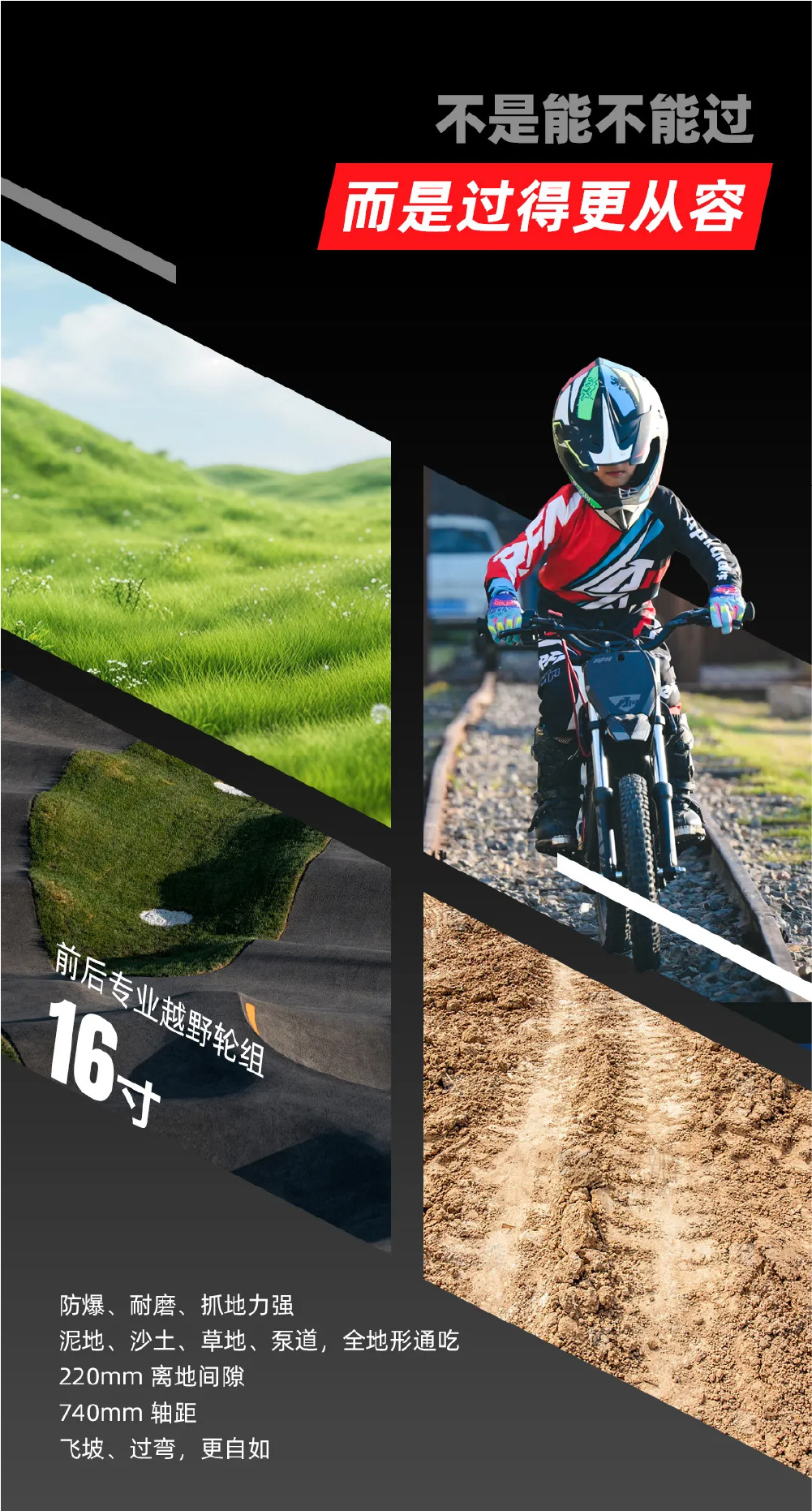 Apollo Rfn Children's Electric Off-Road Motorcycle Se800 Kids' Advanced Track Version Two-Wheeled Electric Toy Vehicle