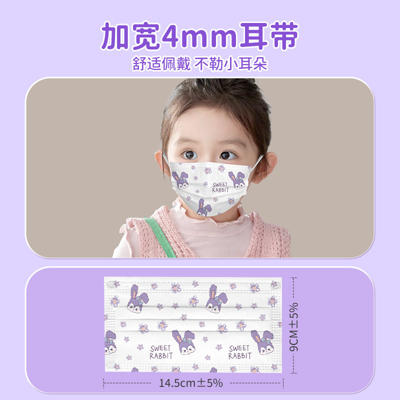 医用外科口罩儿童3到6岁5到12岁8小孩上学专用可爱独立装2025新款|undefined
