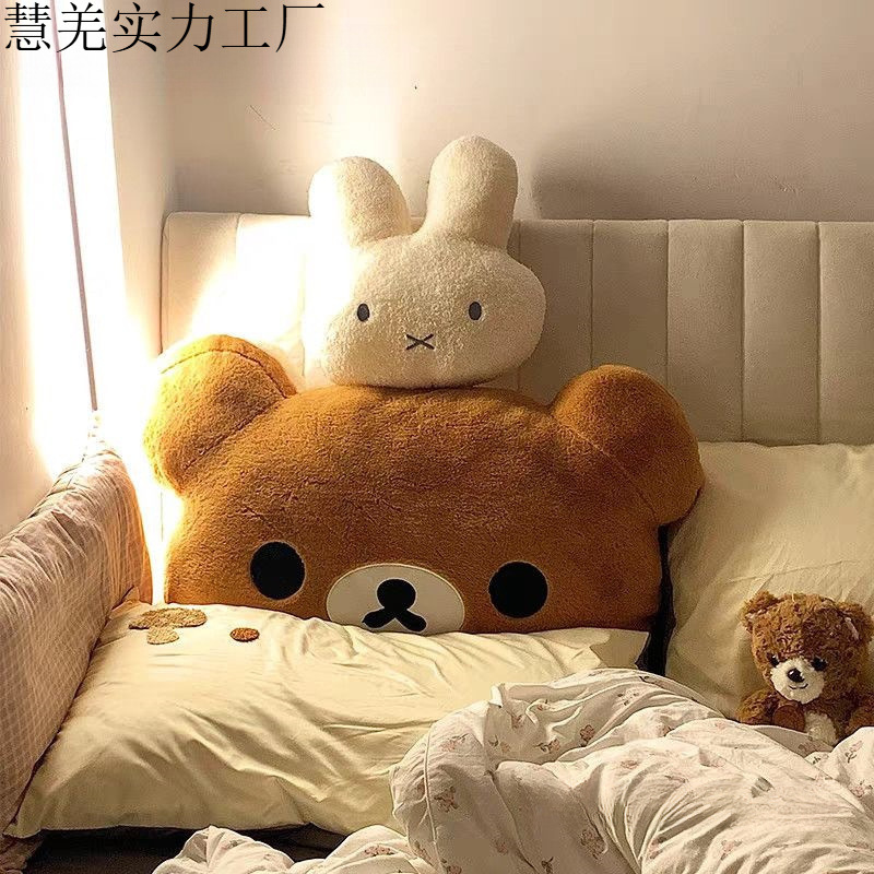 Rilakkuma Bedside Pillow, Waist Protector, Soft Bag Cushion, Doll, Sleeping Pillow, College Student Dormitory Bedroom Decoration
