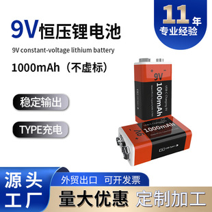 �羳9V���늳�1000mAh�늳������L�f�ñ�x�����ÿ��Դ�L�m��