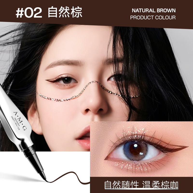 A.M.G定位眼线液笔防水不晕妆极细速干持妆精准描绘眼线液笔批发|undefined
