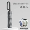 [23-inch lightweight model* rotating ring handle] forward umbrella ☆ mist gray