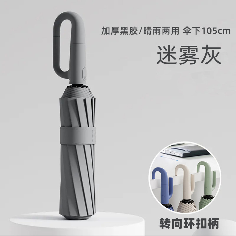 国境を越えた自動折りたたみ傘、リングバックル傘、特大サイズ、耐風性、強化、厚手、晴雨兼用傘、携帯用日傘