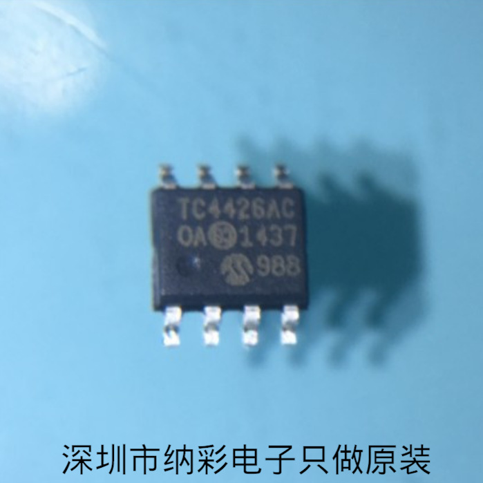 原厂供应TC4426ACOA TC4426驱动器芯片批发全新原装正品现货