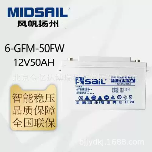 Rechargeable battery, 12v, 24AH, 38A, 50A, 65A, 80A, 150A
