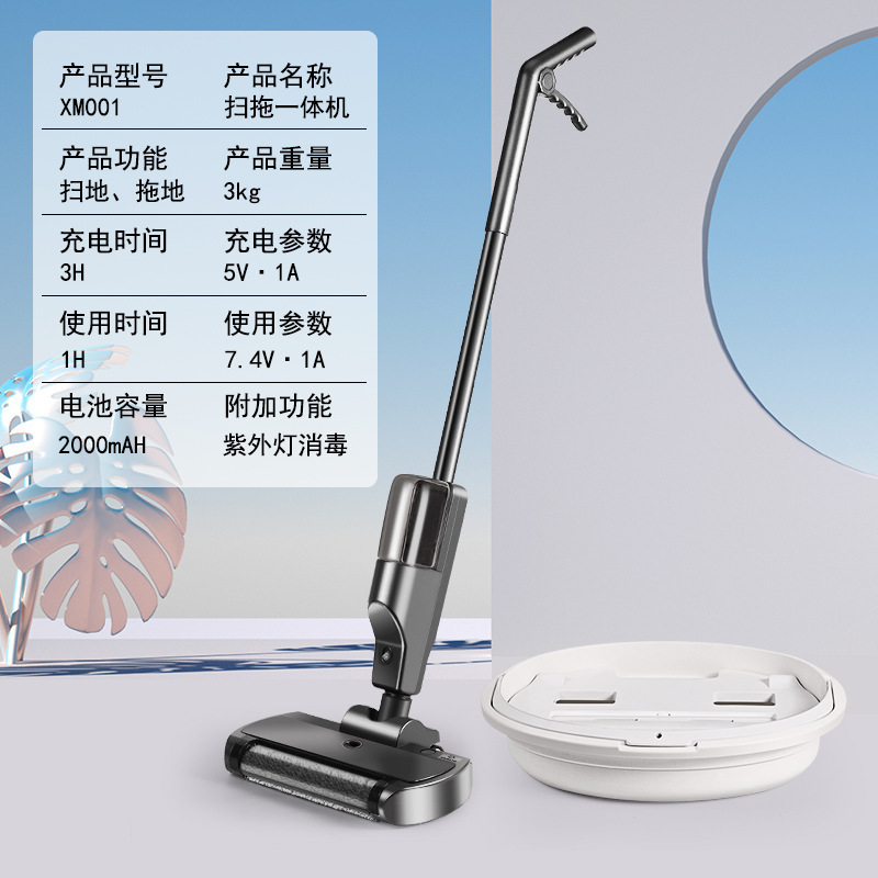 スマートワイヤレスハンドヘルドスクラバー家庭用全自動電動モップ乾湿両用掃除吸引モップモップ洗浄機|undefined