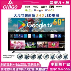 外贸定制32寸智能电视75/85寸超薄高清安卓谷歌防爆液晶电视机TV