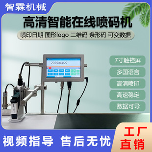 ȫ�Ԅ��ھ����a�C��ӡƿ�Ӵ��Ӽ������a������̖�������l���ܸ�Ч