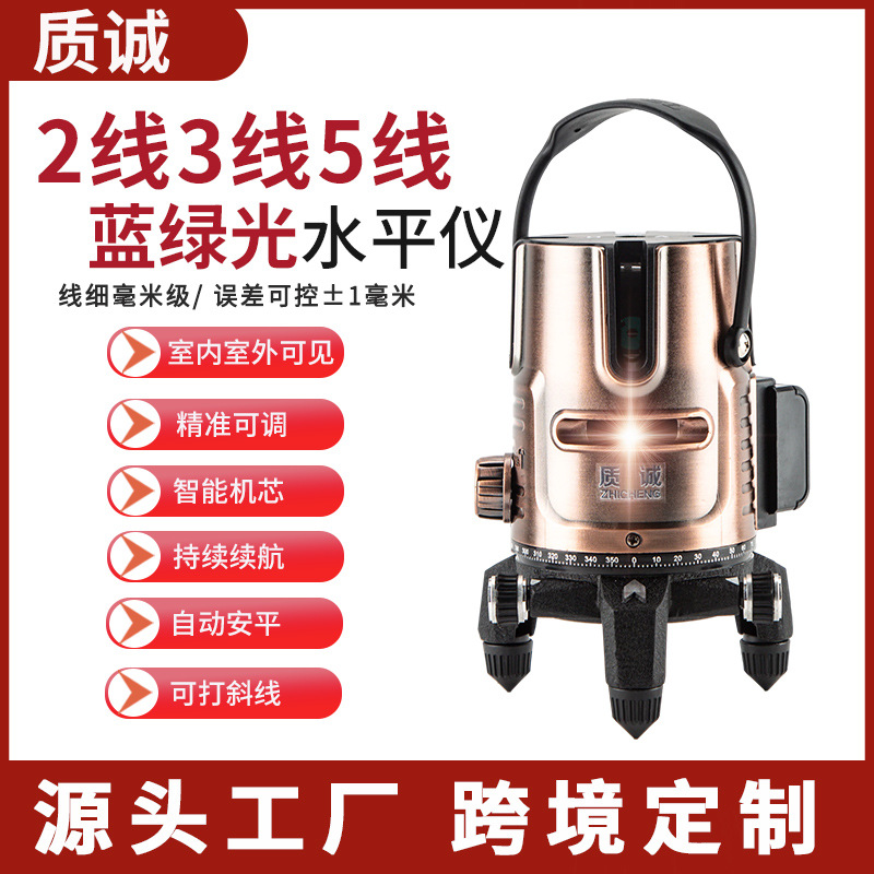 235线激光水平仪 室内外自动打线贴墙仪强光投线仪厂家