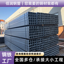 镀锌方管冷拉Q345B无缝方管碳钢方通方钢型材厚壁矩形管零切批发