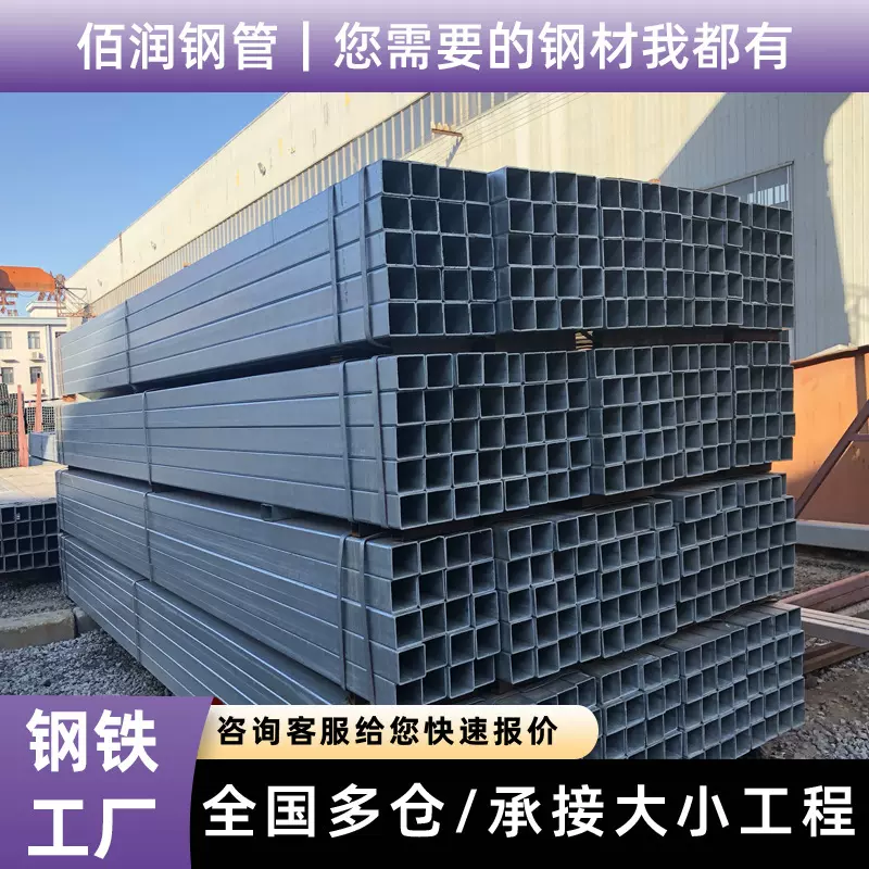 镀锌方管冷拉Q345B无缝方管碳钢方通方钢型材厚壁矩形管零切批发
