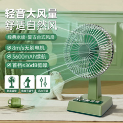 3600mAh大容量三段階風量調節ブラシレスモーターデスクトップファンミニ高速充電デスクトップファン