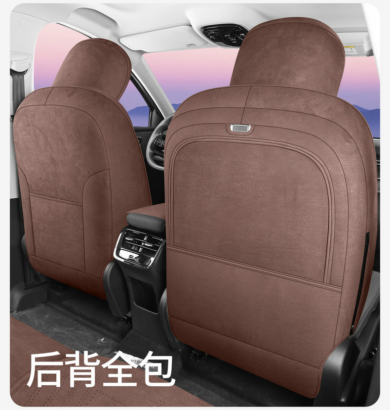 26 Models of the Fifth-Generation Tiggo 8 Special Full-Cover Suede Car Seat Covers, Universal for All Seasons, Rams Seat Cover Modification