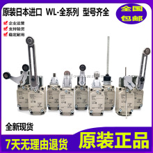 ȫ�½��� ��λ����WLCA12 WLCL WL01CA12 WL01CL WCA12-2N-2