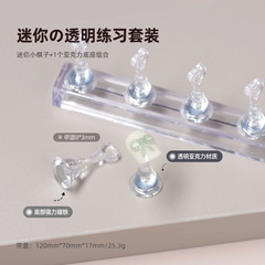 小型のプラスチックの練習台の透明な駒のセットは甲の製作工具を身につけます。