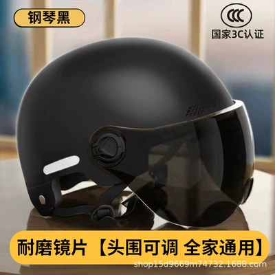 Motosiklet kaskı (dəbilqə): Electric Vehicle Safety Helmet, Safe and - piano-black-short-tea-mirror