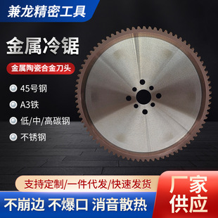 ���وA䏙C�մ����Ƭ�w�TCT���F���P䓉T��250/285/360/425/460