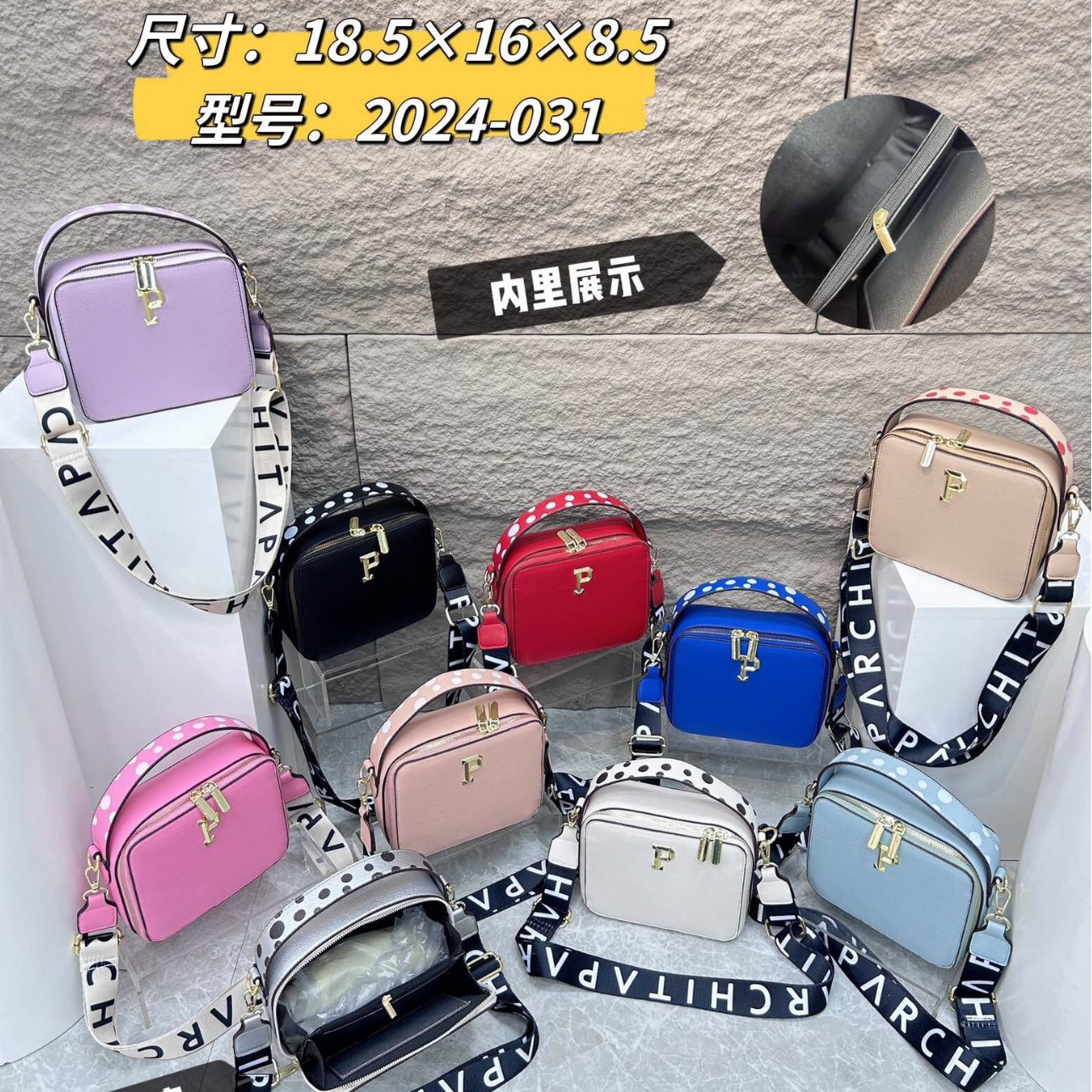 Amazon transfronterizo 2024 nuevo bolso de caja de letras de moda de mujeres p estilo europeo y americano calle de hombro mochila